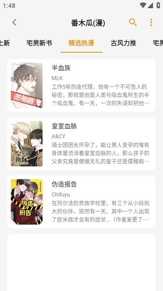 猫番阅读阅读页截图